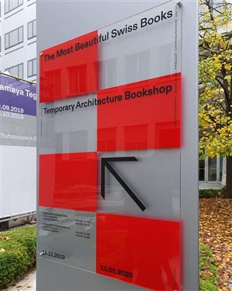 Istituto Svizzero — foto 2 di 4